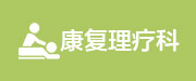 绍兴越城肤卫仕中西医结合诊所_绍兴越城肤卫仕皮肤病专科_中医皮肤病医院_中西结合